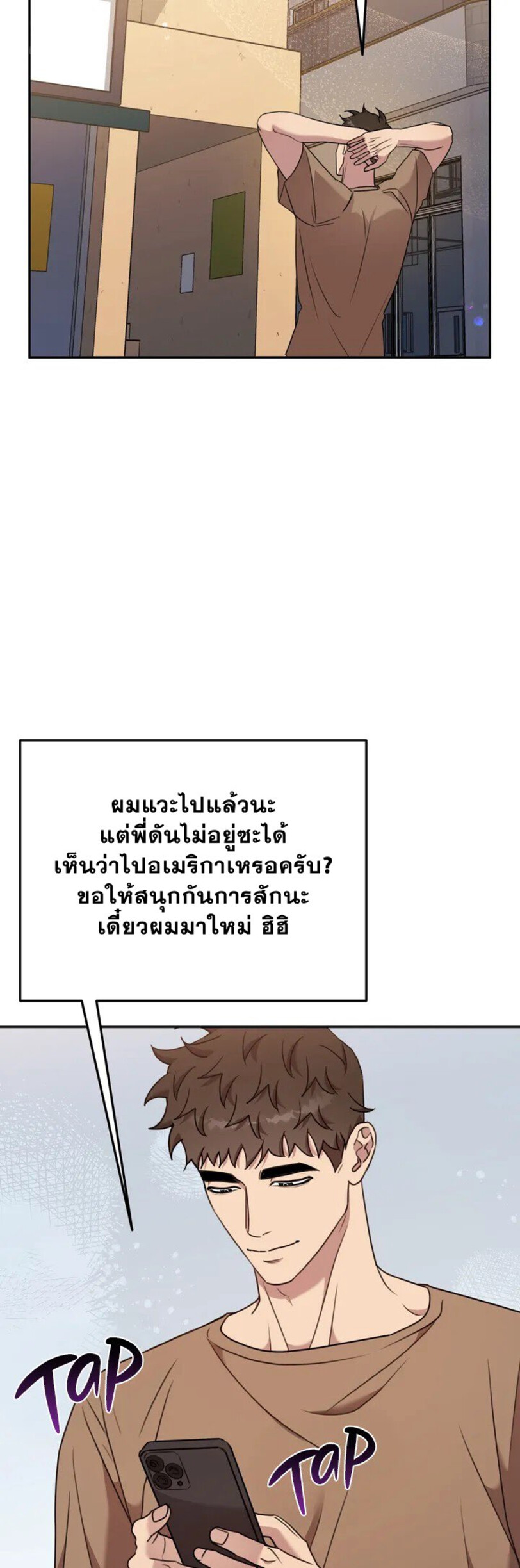 Black and Grey EP 8
